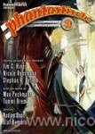 Cover phantastisch! 30